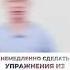 Как быстро сбить давление шишонин здоровье давление