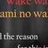 The Lost Memory Lyrics ENG ROMAJI