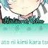 Renai Saiban MORE MORE JUMP X Hatsune Miku Rom Eng Color Coded Lyrics Check Desc