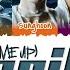 ENHYPEN 엔하이픈 Sacrifice Eat Me Up Lyrics Color Coded Han Rom Eng