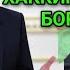 МАНА НЕГА СОЛИХОН ДОМЛОНИ ИШДАН ОЛИБ ТАШЛАБДИ