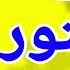 قصتي مع دكتور النسا اللي عيشني أجمل احاسيس وهو بيكشف عليا قصة حقيقية قصة حبيت زميلي دكتور النسا قصتي
