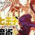 A Manga A Day Tensei Shitara Dai Nana Ouji Datta Node Kimama Ni Majutsu O Kiwamemasu