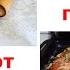 Тесто для пиццы как в пиццерии Как сделать тесто для пиццы