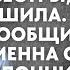 Найдя в супружеской кровати сережку своей сестры Мария опешила Но когда та сообщила ей что