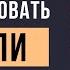 Как выражать мысли упражнения Как научиться формулировать свои мысли ораторское искусство