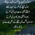 Dajal Will Be Forty Years On Earth Foryou Islamic Challenge Islamiccontent Fypyoutube