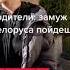 БЕЛОРУСКА ВЫБРАЛА ТУРКМЕНА ИНТЕРНАЦИОНАЛЬНАЯ ПАРА