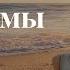 Правильные Слова Великих Мыслителей Мудрые Афоризмы