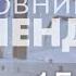 15 лютого 2023 року Стрітення Господа Бога і Спаса нашого Ісуса Христа Церковний календар