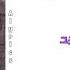 ATEEZ Utopia Rom Han Eng Lyrics Color Picture Coded