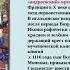 Акафист Святому Aпостолу Андрею Первозванному