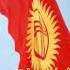 Menin Watanym Turkmenistan