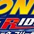 Sonic Free Riders No Kinect Patch Release V1 0
