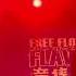 FREE FLOW FLAVA RISE UP LIVE