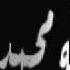 Lillahi Wasalahum Ibraheem Al Saeed Enshad Net Wesal D AlSaeed