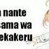 Arifureta Season 2 Ending Gedou Sanka By Fantasticyouth Lyrics