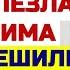 Необычная просьба падчерицы даже сперва растерялся Интересные истории из жизни Аудио рассказы