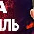 Внезапно Сурков озвучил планы кремля МАЛЬЦЕВ ВОССТАНИЕ ЧЕКИСТОВ Путин устроил разборки с ГУР