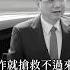 爆料 李克強游泳池昏迷 習近平指揮 多人捲入 張又俠下狠手