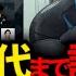 蛇足の あぅ に誇張を重ねて加藤純一から聞いたことにするGero Gero 切り抜き 2023 01 31