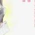 Gyakuten Saiban Ace Attorney Anime Season 2 Ending 2 Beautiful Days By Coala Mode