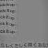 Suck It Up SIU Maretu Speedup Speedupsongs Shorts