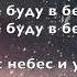 Наталья Ветлицкая Душа караоке