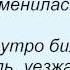 Слова песни Вячеслав Самарин Юля