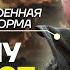 Военная форма шрамы качалка Как меняют имидж Путина во время войны