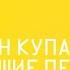 Самум