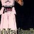 Megumi Sukuna Domain Expansion Jujutsu Kaisen
