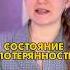 Кризис идентичности и чувство потерянности психология личность кризис