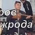 AHRORJON TOSHTEMIROV YIGLATUR