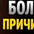 СТАНЬ НЕПРИКОСНОВЕННЫМ Никто и ничто больше не сможет причинить тебе вред СТОИЦИЗМ