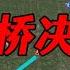 粟裕回忆录 黄桥战役 怎样用3千人围歼3千人