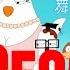 We React Wang Rong Rollin 王蓉 小雞小雞 Chick Chick M V