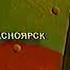 Прогноз погоды РТР 21 04 1998