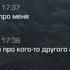 Я вырежу твою семью мразь продолжение надписи