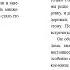 Борджиа Энтони Больше о жизни в мире невидимом