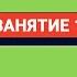 Введение в Большую экономику Максим Леоненков Лекция 1 16 мая 2022 года