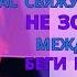 Пчела лучшие хиты 2024 г