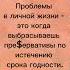 Вот это я понимаю проблемы