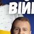 Музика війни 2024 Max Barskih Роман Скорпіон Dorofeeva Monatik Jerry Heil Випуск 352 2