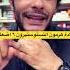 زيادة هرمون التستوستيرون عند الرجال ٦ اضعاف صحتك حياتك مكملات غذائيه