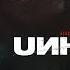 UNHINGED Official Trailer Starring Russell Crowe HD