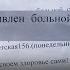 В вашем доме живет человек с открытой формой туберкулеза