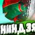 Черепашки ниндзя 3 Серия Teenage Mutant Ninja Turtles Реакция