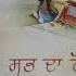 Sab Da Ho Ke Dekh Leya DhadiTarsem Singh Moranwali New Punjabi Songs 2019 Finetouch