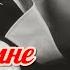 Иди ко мне 5 часть сокращено автор Marpanman озвучкафанфика вигуки